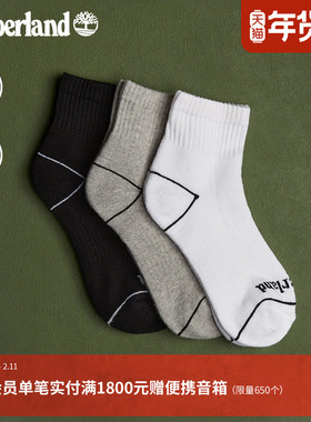 Timberland添柏岚官方中性中筒袜春夏新款舒适透气三双装|A6BAQ