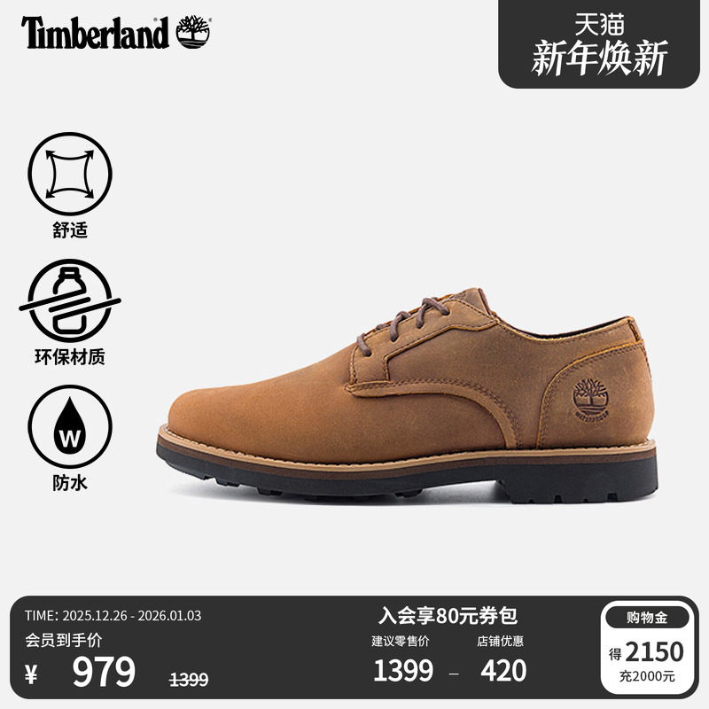 添柏岚官方男鞋商务鞋休闲防水