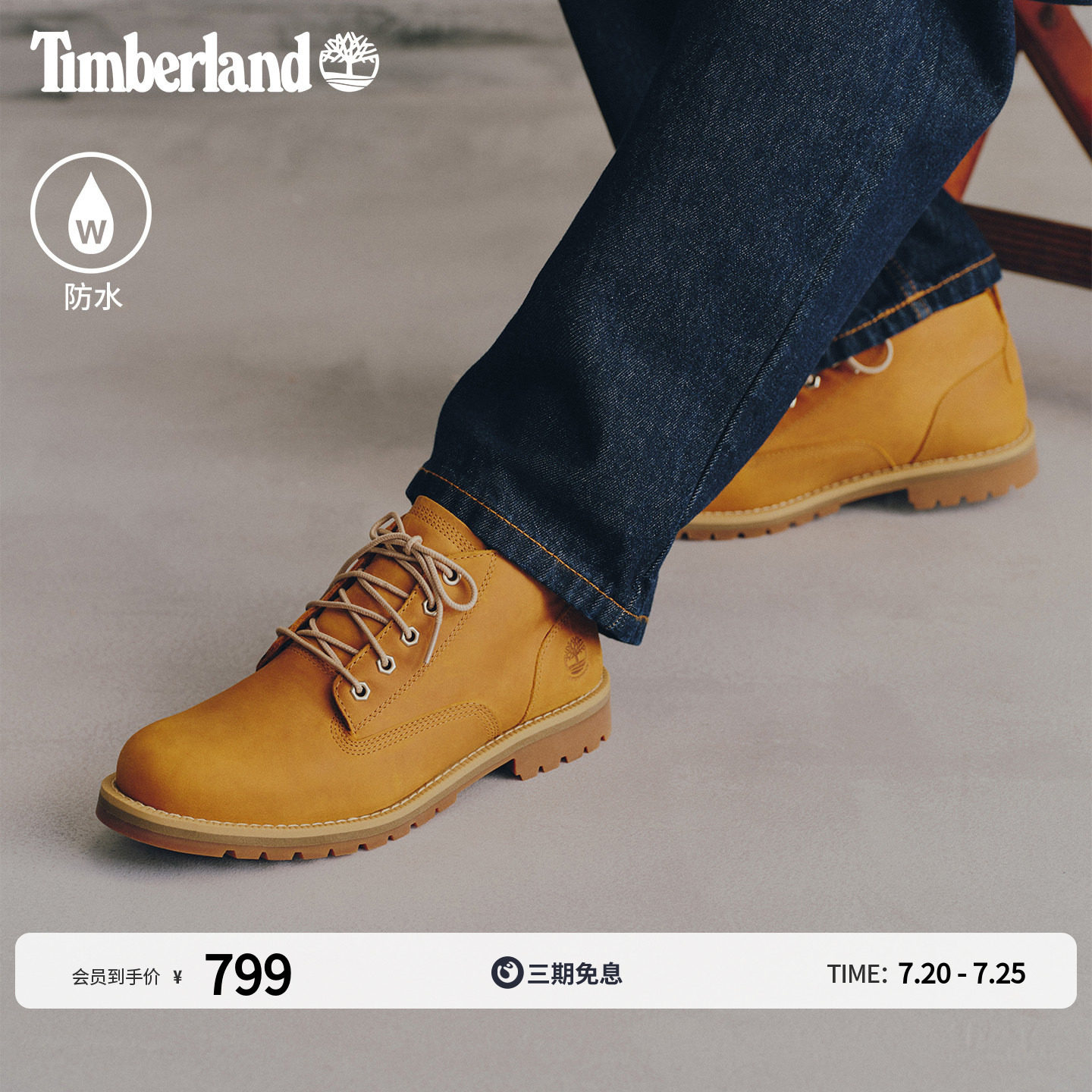 Timberland添柏岚官方男鞋中帮黄靴商务通勤休闲防水皮革|A2AKT