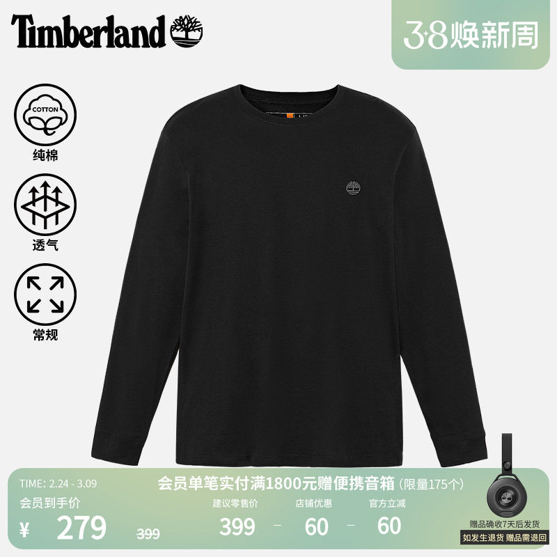 Timberland添柏岚官方男装长袖T恤户外休闲透气简约通勤|A5XVK