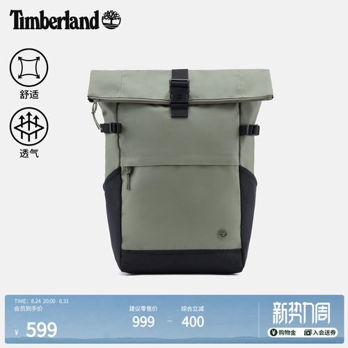 添柏岚30L户外双肩包通勤旅游