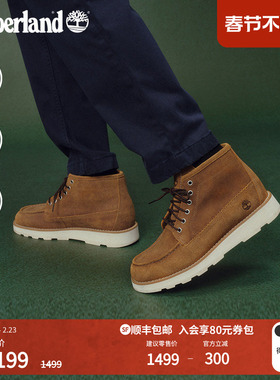Timberland添柏岚官方男鞋中帮鞋靴冬新款户外休闲轻量偏大|A6CEP