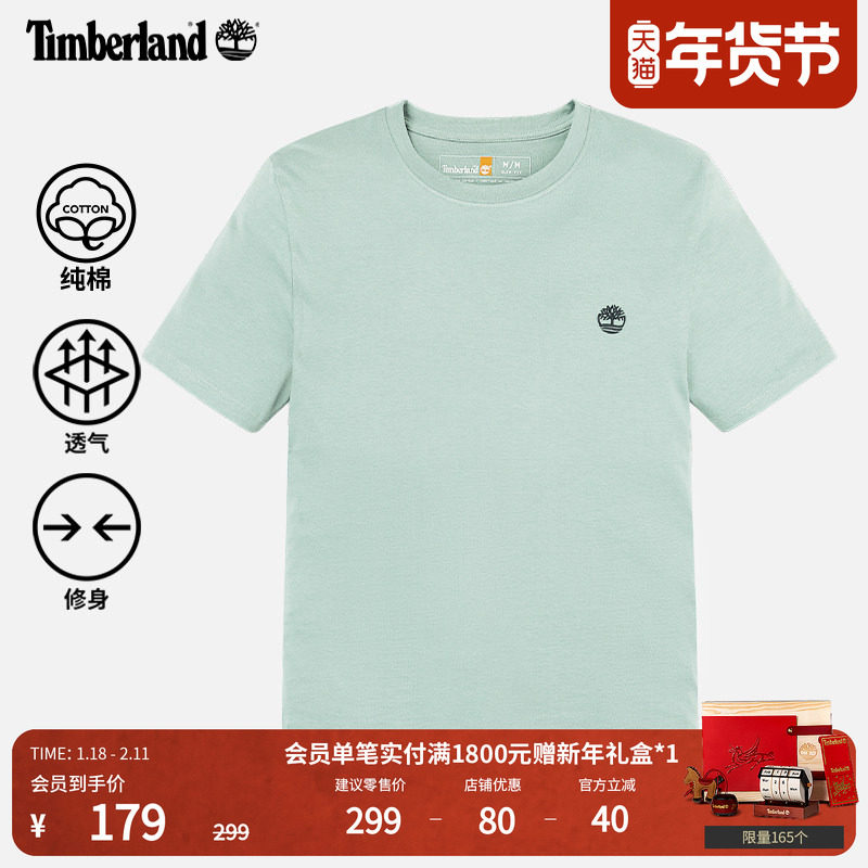 Timberland添柏岚官方男装短袖T恤夏季经典款休闲透气修身|A2EKJ,户外/登山/野营/旅行用品,户外休闲衣,淘宝优惠券,粉丝福利购,淘宝优惠卷