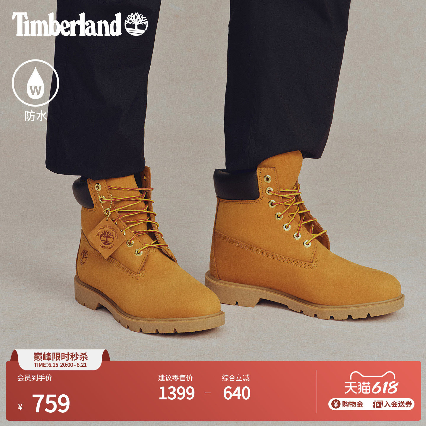 Timberland添柏岚官方踢不烂男女情侣款黄靴马丁靴防水偏大|18094