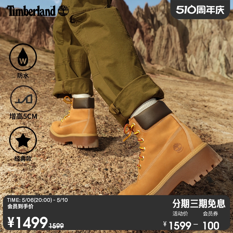 Timberland添柏岚官方女鞋春夏大黄靴高帮靴厚底增高防水|A5RJD 户外/登山/野营/旅行用品 户外休闲鞋 原图主图