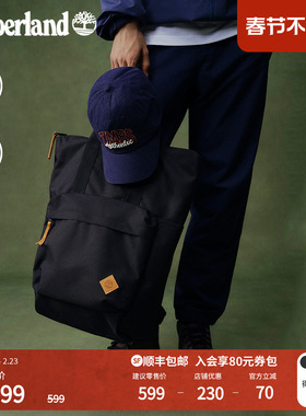 Timberland添柏岚官方中性户外23L两用托特背包新款休闲A61BB