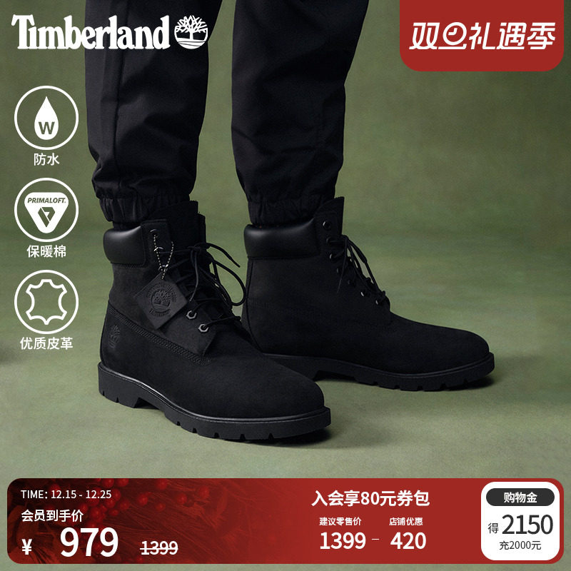 Timberland添柏岚官方踢不烂男鞋马丁靴冬户外黑色牛皮防水