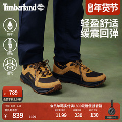 Timberland添柏岚男鞋徒步鞋新款防水抓地透气MOTION LEDGE|A6F2E