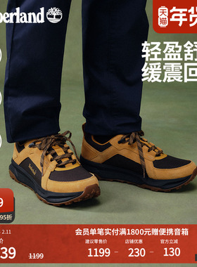 Timberland添柏岚男鞋徒步鞋新款防水抓地透气MOTION LEDGE|A6F2E