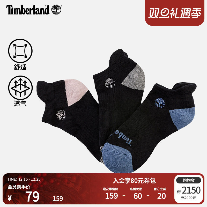 Timberland添柏岚官方女款短袜春夏新款户外舒适透气三双装|A6BFQ