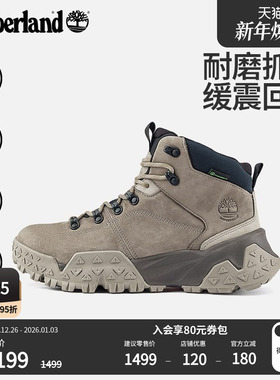 Timberland添柏岚官方男鞋MOTION SCRAMBLE徒步鞋抓地防水|A6CEN