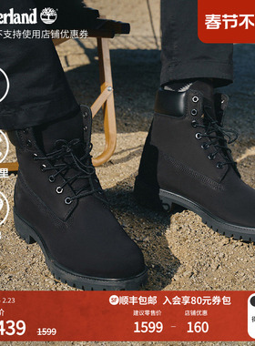 Timberland添柏岚官方男鞋经典高帮马丁靴黑色户外防水偏大|10073