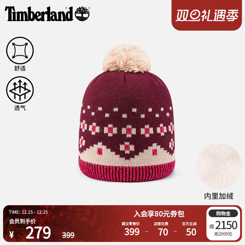 添柏岚官方女款绒球针织帽