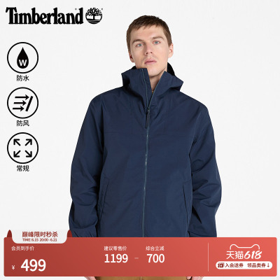 Timberland添柏岚官方男装冲锋衣外套新款户外防风防水舒适|A6BPM