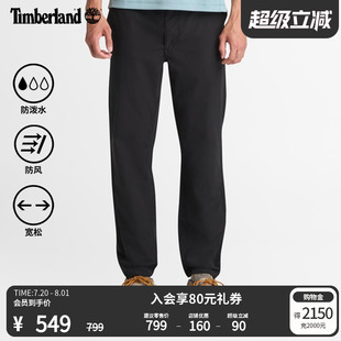 A6Y7P Timberland添柏岚官方男装 束脚长裤 春季 防泼水防风宽松大码