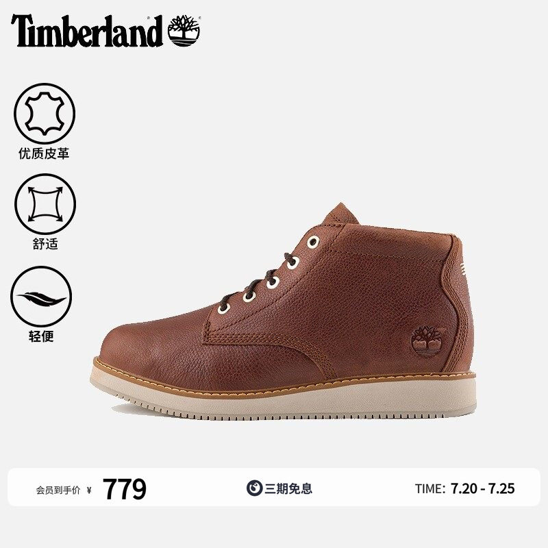 Timberland添柏岚官方男鞋中帮靴新款轻便皮革通勤舒适抓地|A6CW2