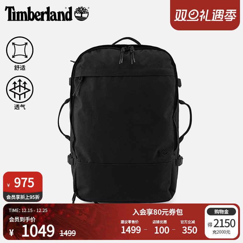 添柏岚官方中性40L双肩包