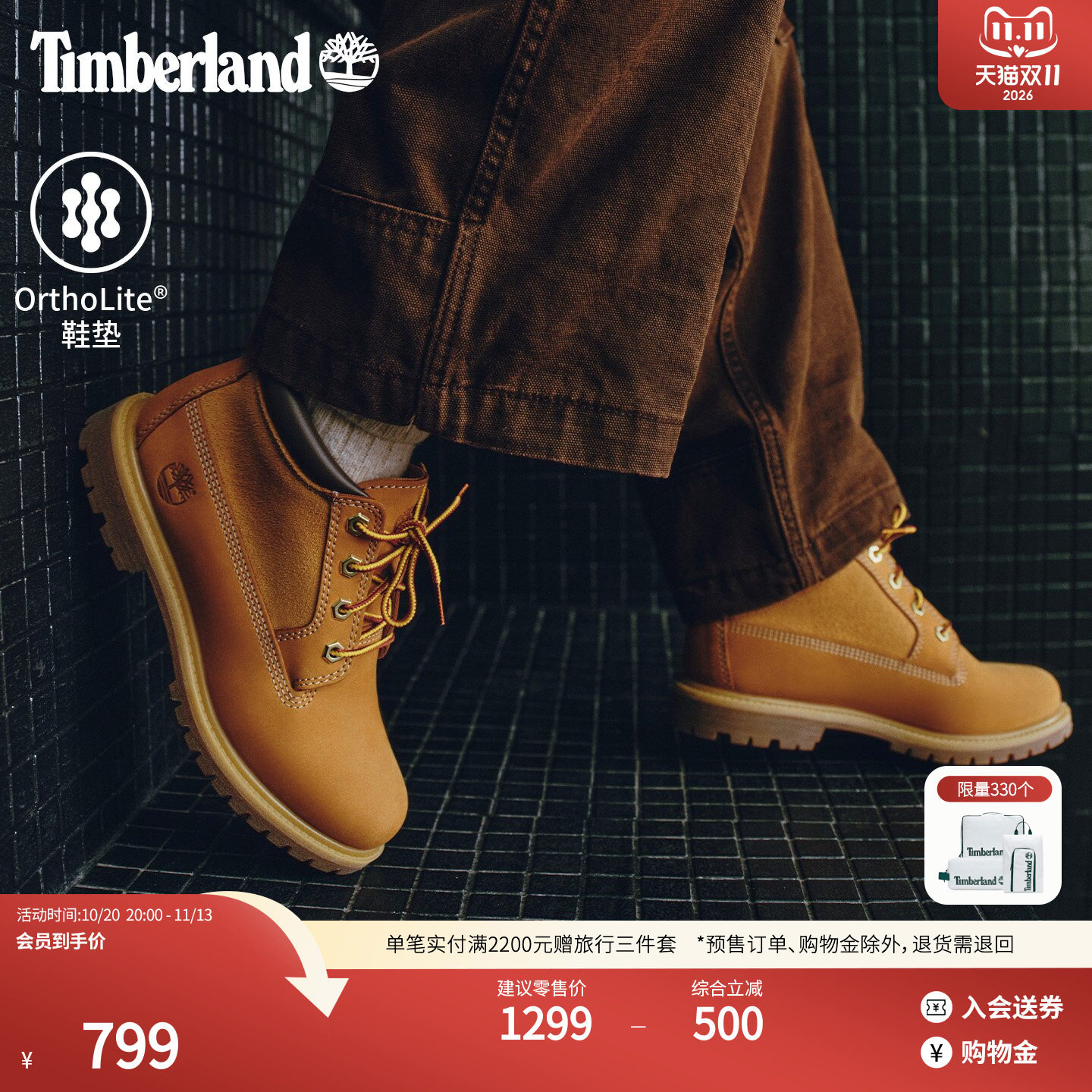Timberland添柏岚女鞋中帮靴大黄靴秋冬新户外百搭皮革抓地|A1KGN