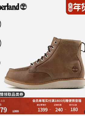 Timberland添柏岚官方男鞋高帮靴秋冬新款休闲通勤轻便舒适|A6CUT