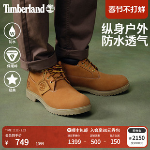 Timberland添柏岚官方踢不烂男鞋中帮大黄靴冬防水皮革保暖|50061
