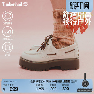 三眼船鞋 Timberland添柏岚女鞋 乐福鞋 新款 A2GVF 厚底 增高5CM
