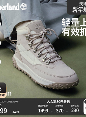 Timberland添柏岚官方女鞋徒步鞋Motion6登山鞋户外抓地防水A2K14