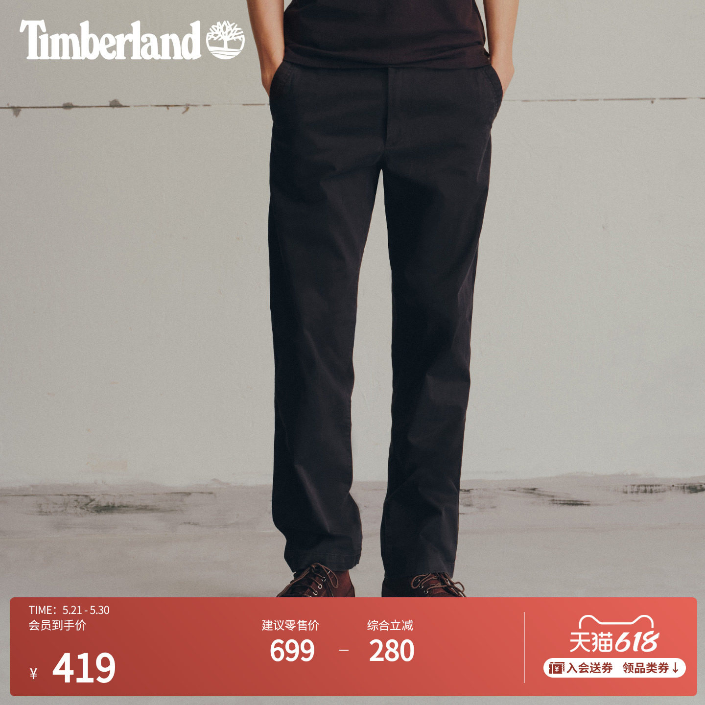 Timberland添柏岚官方男装长裤新款户外商务通勤弹性修身|A6C2G