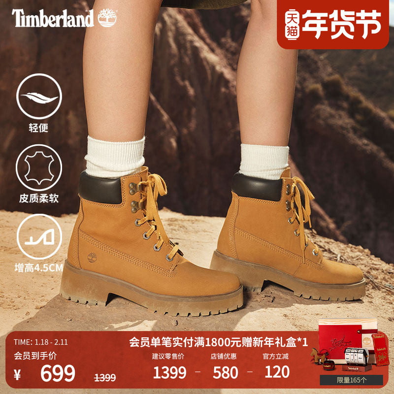 Timberland添柏岚官方踢不烂女鞋大黄靴冬厚底增高户外偏小|A5VPZ,户外/登山/野营/旅行用品,户外休闲鞋,淘宝优惠券,粉丝福利购,淘宝优惠卷