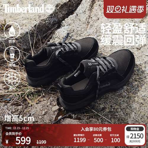 添柏岚男鞋徒步鞋防水透气