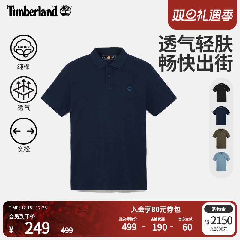 添柏岚男装短袖POLO衫透气宽松