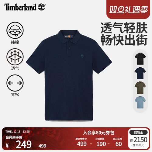 添柏岚男装短袖POLO衫透气宽松