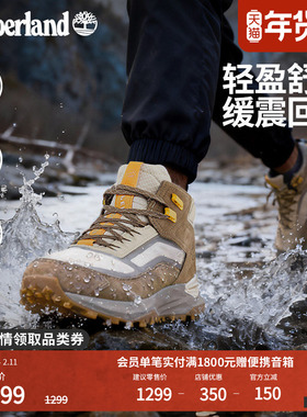 Timberland添柏岚官方男鞋户外徒步鞋MOTION ACCESS防水轻量A6DX6