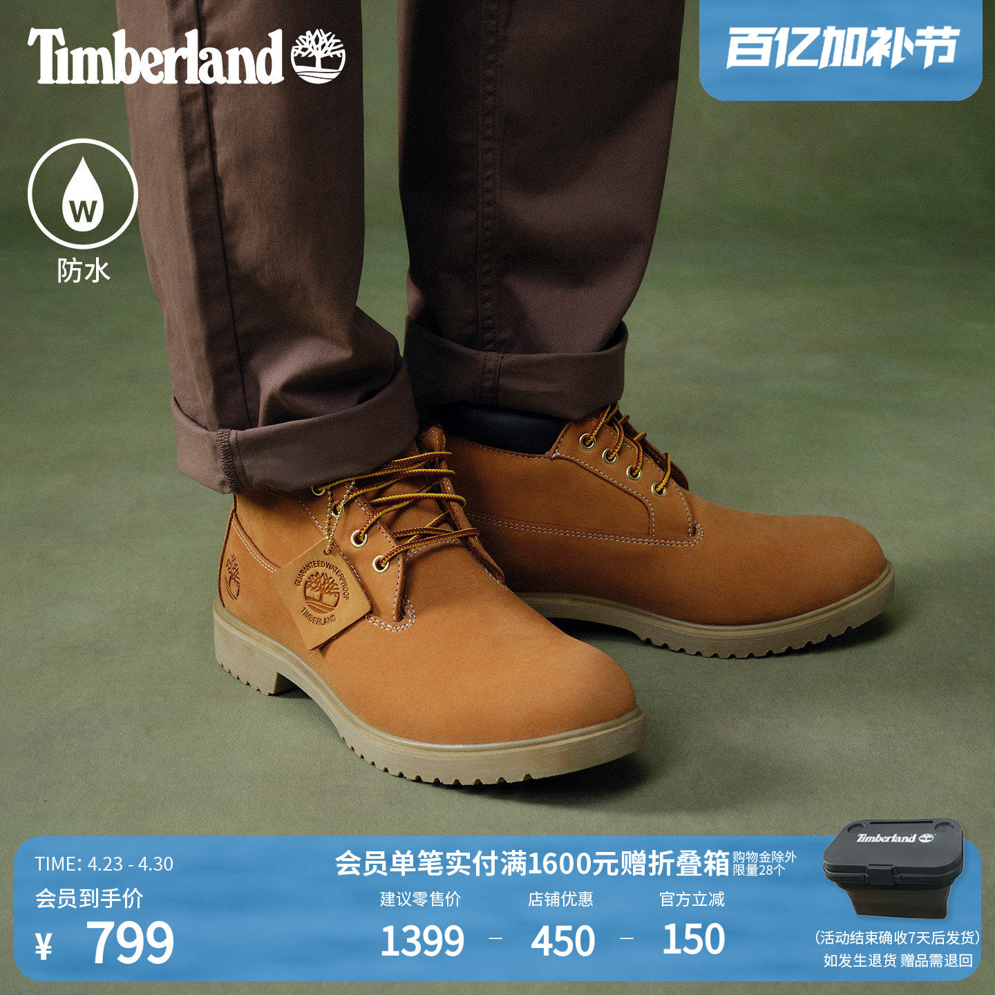 Timberland添柏岚官方踢不烂男鞋中帮大黄靴户外防水皮革|50061