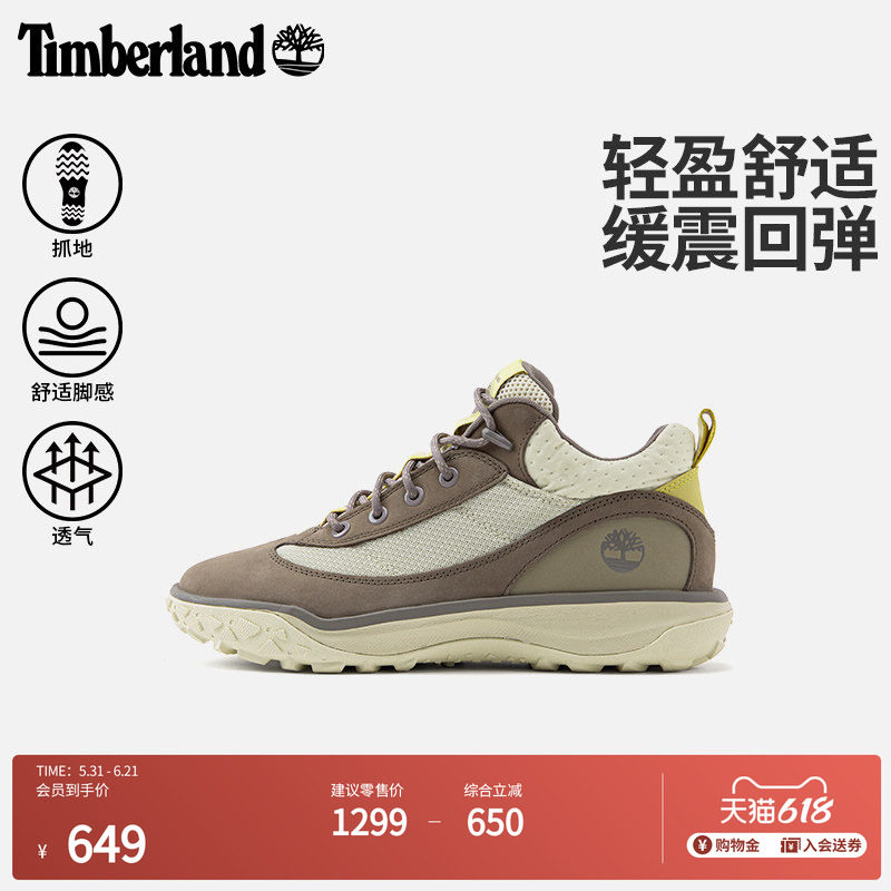 Timberland添柏岚男鞋徒步Motion7休闲鞋新款户外轻量抓地|A6F7E
