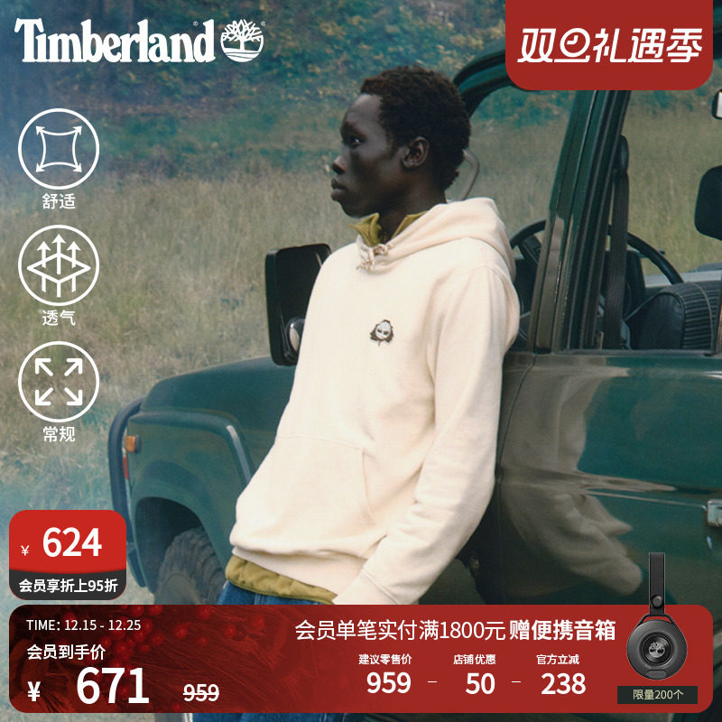 添柏岚官方男款连帽卫衣毛圈布