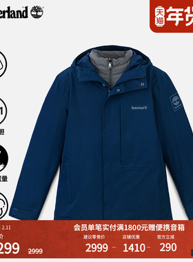 Timberland添柏岚官方男装冲锋衣三合一冬防水保暖羽绒内胆|A41V3