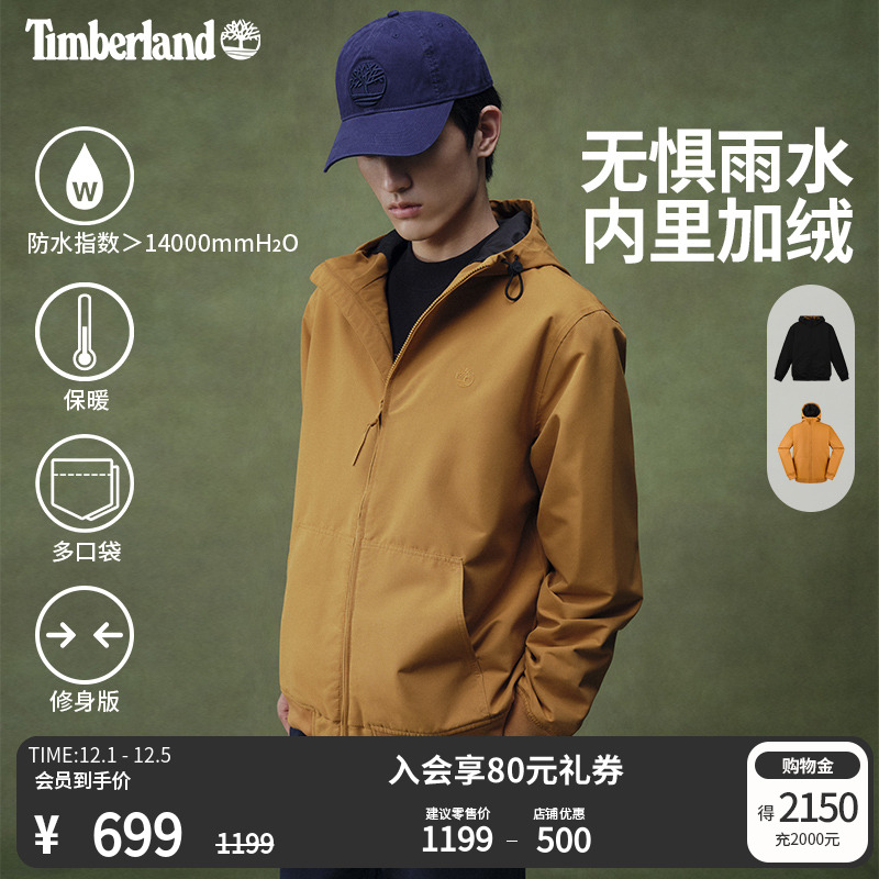 Timberland添柏岚男款夹克外套冬户外防水防风保暖透汽修身|A28GP