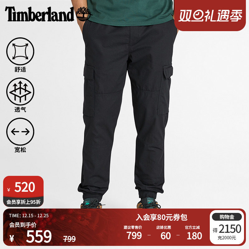 添柏岚官方男装长裤休闲束脚裤