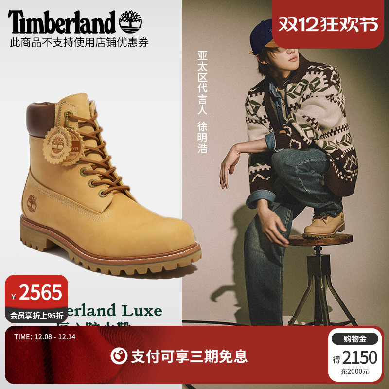 添柏岚官方男鞋偏大高帮靴