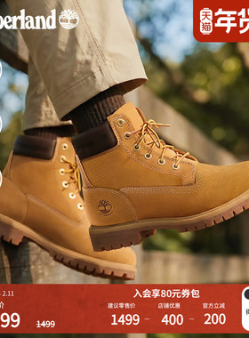 Timberland添柏岚官方女鞋高帮靴大黄靴马丁靴新款户外防水|A41PG