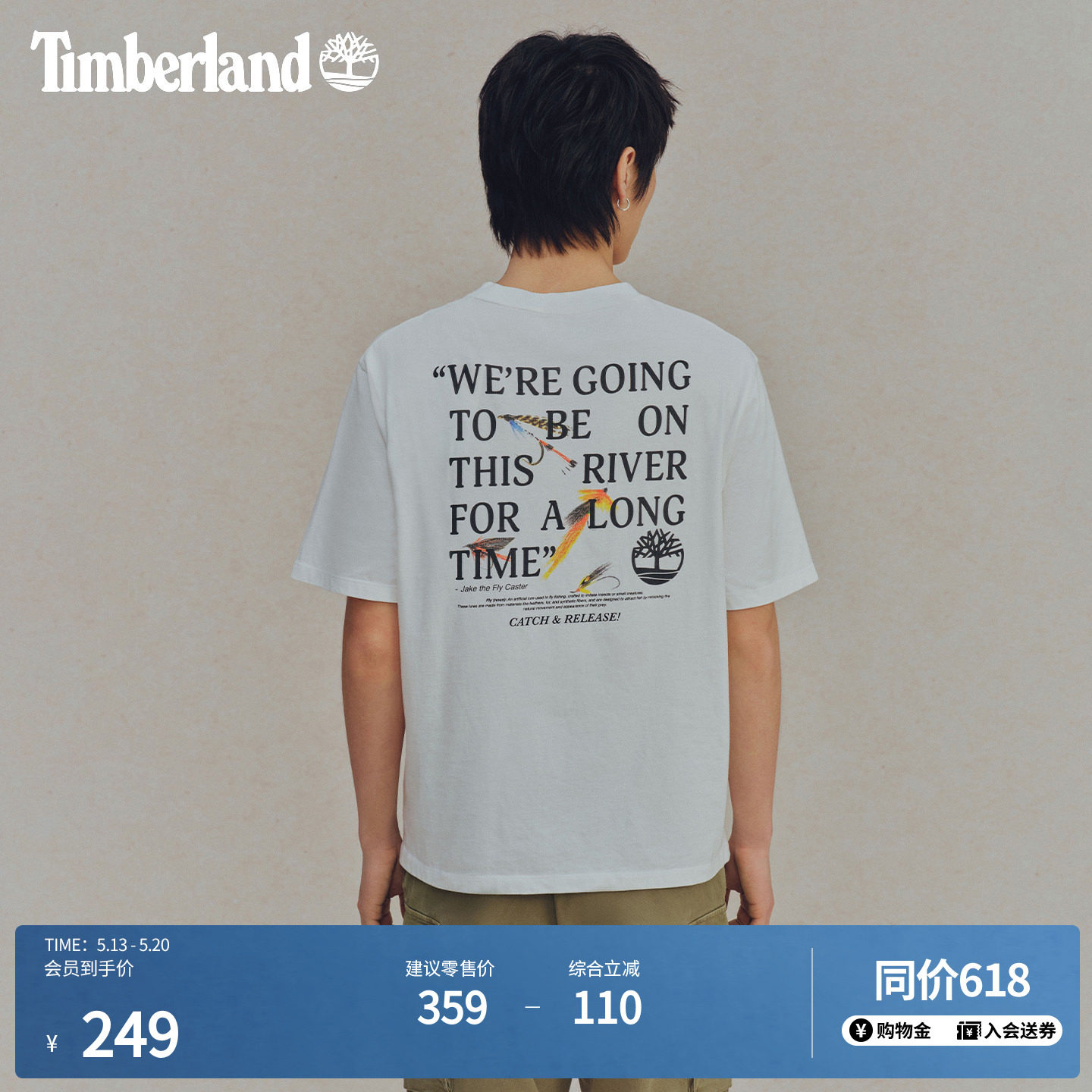 Timberland添柏岚官方男装短袖T恤夏季钓鱼钩图案印花透气