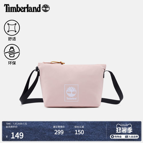 添柏岚官方中性2.5L斜挎包