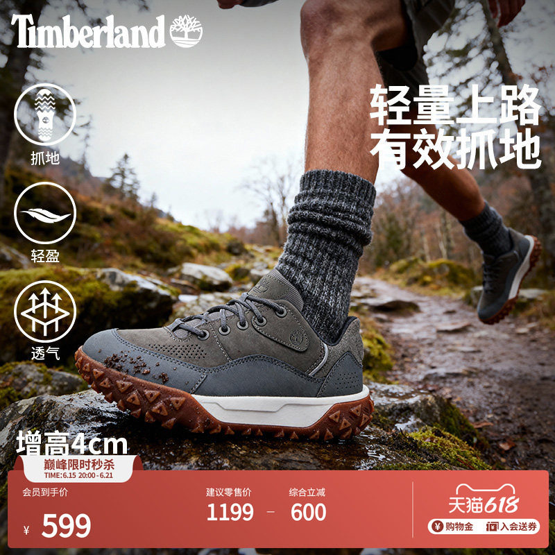 Timberland添柏岚官方男鞋徒步鞋Motion6户外轻便抓地透气|A6BZW