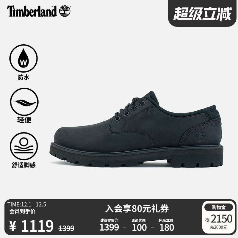 添柏岚官方男鞋休闲鞋