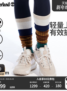 Timberland添柏岚官方女鞋徒步鞋Motion6户外登山抓地防泼水A2AVJ