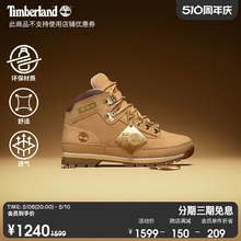 【50周年限定系列】Timberland添柏岚女鞋徒步鞋新款户外|A432W