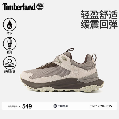 添柏岚男鞋防水轻量徒步偏小