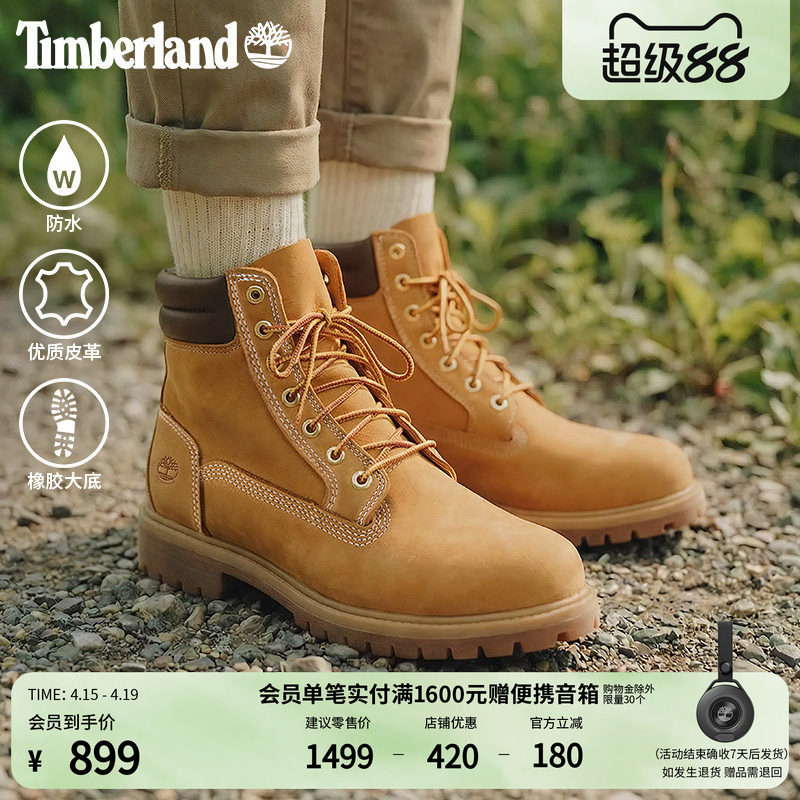Timberland添柏岚官方男鞋高帮靴大黄靴马丁靴新款户外防水|A43CG