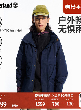 Timberland添柏岚官方男装冲锋衣外套户外防水透汽休闲夹克|A41QB