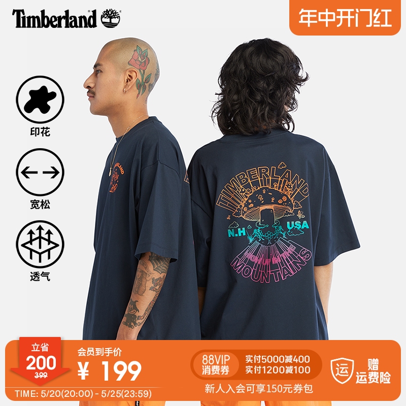 Timberland添柏岚官方男女同款短袖T恤夏季休闲印花宽松情侣A6QEW-封面